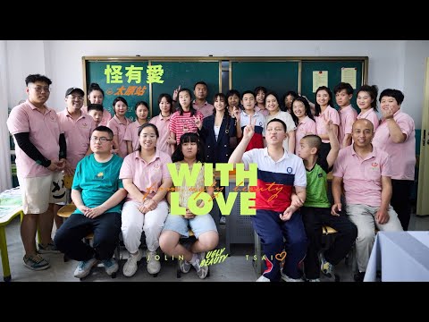 蔡依林Ugly Beauty Finale 太原演唱會 怪有愛 靈星社區中心