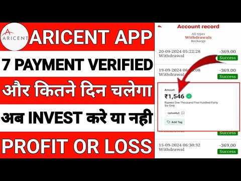 Aricent Earning App Today New Update | Aricent App Real Or Fake | Aricent App Kab Tak Chalega |