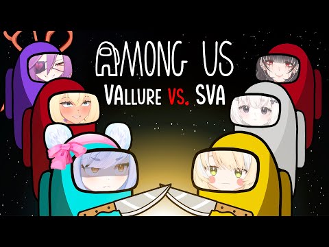 【Among Us Collab】SVA vs. VAllure - How many can a Polar Bear KEEL??【VAllure】