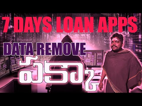 How to remove loan app data how to remove seven days, slow harassment data