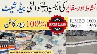 Nishat&Sapphire Export Quality Bed Sheets at Unbeatable Prices |Best Deal|waterproof mattress cover