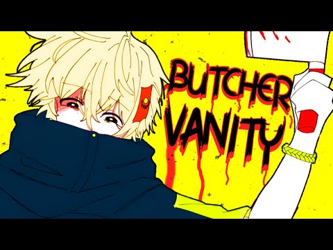 BUTCHER VANITY | Cover【Trickle × Shoku】