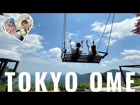 【青梅市】ここって東京？｜御岳山の絶景ブランコへ行ってきました！