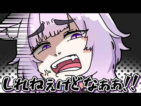 【手描き】キレるスバルの誇張物真似をするおかゆ【大空スバル/猫又おかゆ/大神ミオ/常闇トワ/常MOS/hololive】