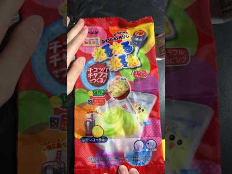 【ガチャガチャ】ねるねるねるね　ポーチコレクション2 【知育菓子】【コーラ味】