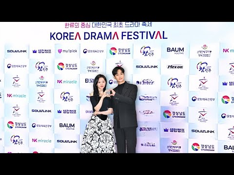 Queen Of Tears at Korea Drama Awards 2024 || Kim Soo Hyun || Kim Jiwon