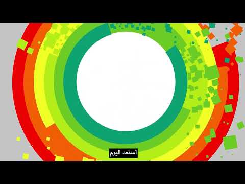 Know Your Zone PSA (عربي | Arabic with subtitles)