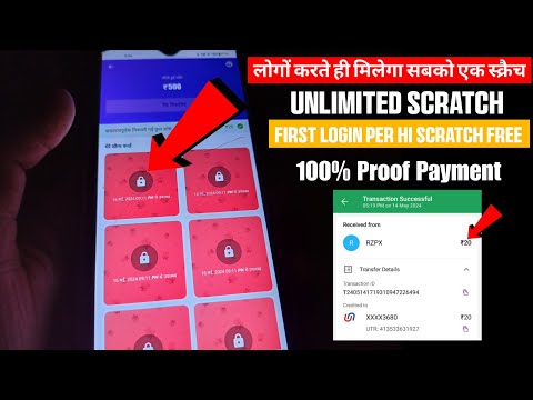 First Login Per Ek Scratch Free Mein Live Payment proof Genuine application 100% 🥰