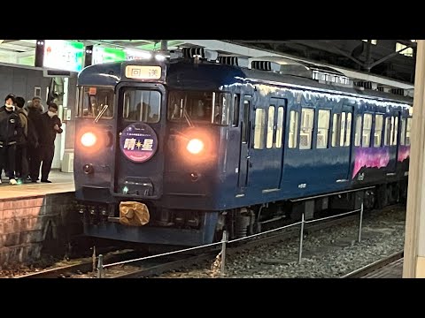 しなの鉄道115系S2編成｢晴星｣ラストラン後の回送  警笛、車掌サービスあり