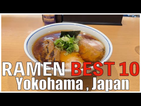 Best 10 Ramen Shops in Yokohama Kanagawa ,  Japan 2023