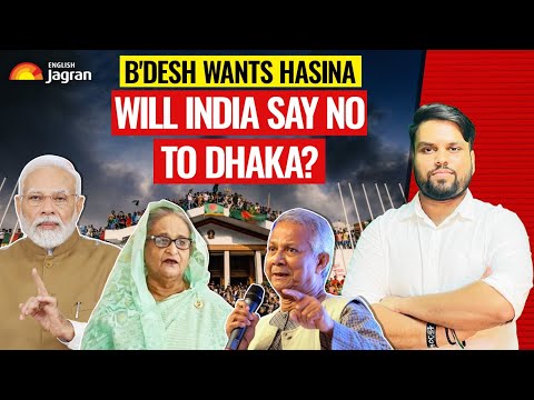 Bangladesh Wants Sheikh Hasina Back; India Chooses "No Comment" Stance | What's Next? | World News