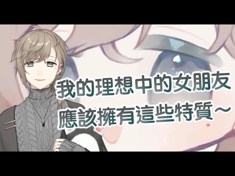 【彩虹社中文字幕】KNKN煮飯精華 |  自演自導女友小劇場 / 叶想要女朋友嗎？【 Kanae Channel / 叶 】