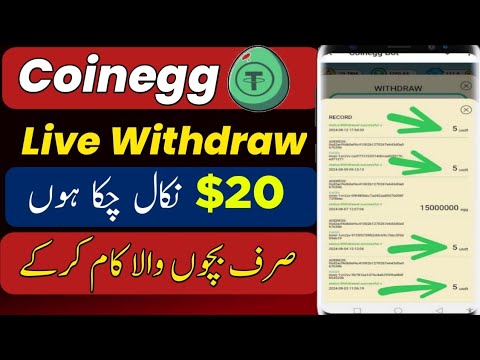 Coinegg Bot Withdrawal | Coinegg Bot Withdraw bangla | Coinegg Bot | Coin miner Bot withdrawal