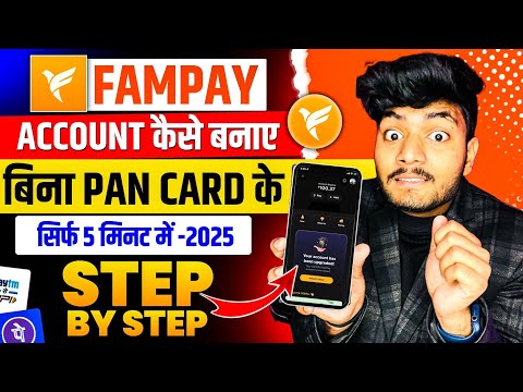 Fampay Account Create | Fampay Account Kaise Banaye | How To Open Fampay Account | Fampay