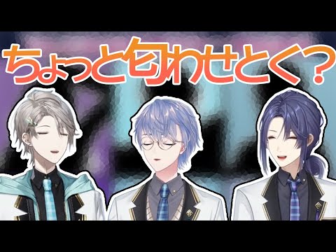 3Dお披露目後のことを匂わせるVΔLZ【にじさんじ切り抜き/甲斐田晴/弦月藤士郎/長尾景】