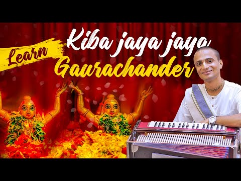 Learn Gaura Arati on Harmonium | Lesson 28 | Harmonium Full Course by Krishna Kripa Dasa