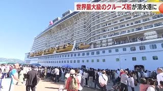 全長347mの世界最大級の大型クルーズ船が初寄港　三味線やお酒で日本の魅力をPR