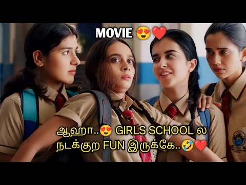 SCHOOL FRIENDSHIP எப்பவுமே SPECIAL தானே 😍.. | BEST DRAMA தமிழ் விளக்கம | Talky Tamil