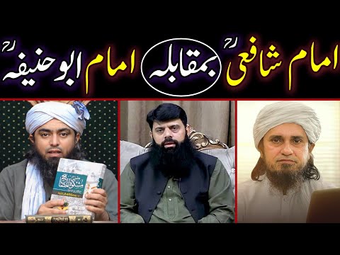 Kya Bismillah Surah Fatiha Ka Hissa Hai ? | Episode 28 By Engineer Muhammad Ali Mirza