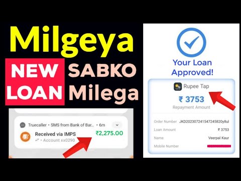 New loan approved by new 7days #loanapp2024 lunched today| best new Loanapp today| top #newloanapp