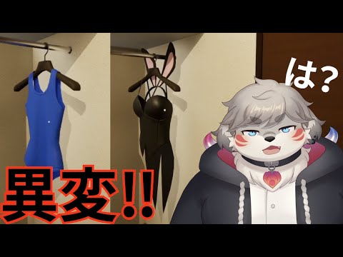 んな訳あるか。『出張 Business trip』