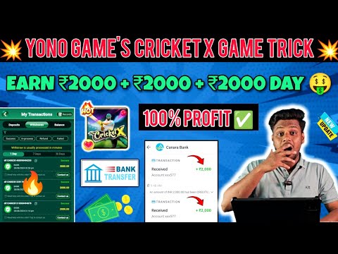 🪙 Yono Games Cricket X Winning Trick 🔥 | Tamil | Earn ₹2000 + ₹2000 Daily 🤑| Live Proof | Earn Money