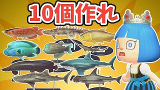 【終われません】魚の模型10個作るのが大変すぎる件【あつ森ゆっくり実況】