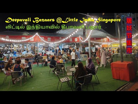 SINGAPORE | Strolling Deepavali / Diwali Festive Bazaars 2024 at Little India தீபாவளி பஜார்