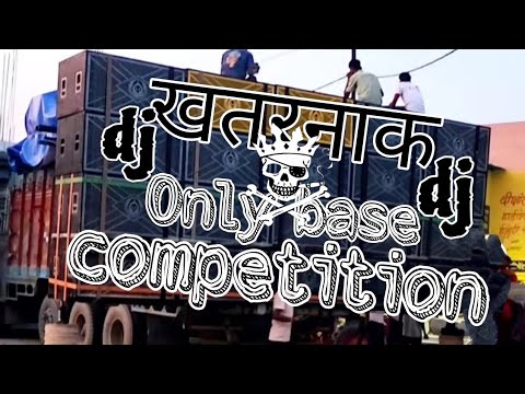 💯खतरनाक DJ song Only bass competition mix dialogue #full competition #vibration new remix song 2025