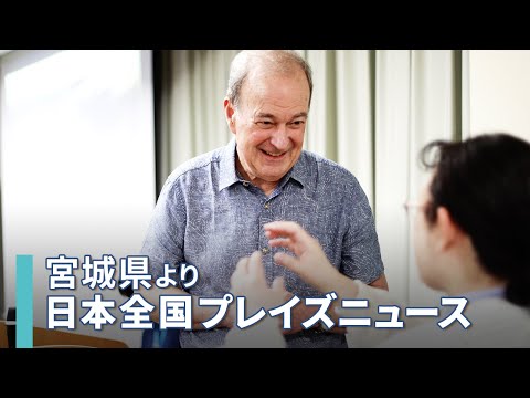 [NEWS]現代社会の悩みに寄り添う「こころの解放オンラインセミナー開催」／松村由紀｜日本全国プレイズニュース