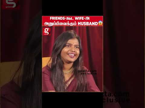 friend கூட wife-ஐ அனுப்பி வைத்த husband.Actress Abirami Opens up | Shocking Incidents | Relationship