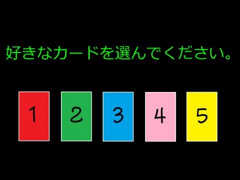 【不思議】マインドコントロールテストしちゃいます。 【驚愕体験】