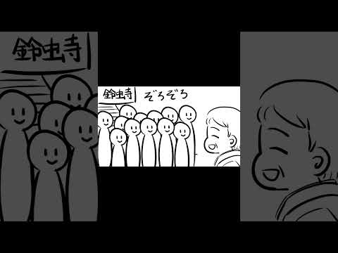 本気を出した埼玉県人あるある #shorts