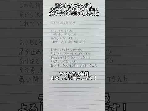 【アカペラで歌ってみた】初めての恋が終わる時【練習#166】#アカペラ #歌ってみた #初めての恋が終わる時 #推し不在 #推し不在おいで