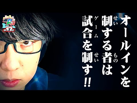 【真・引きゃあいい】ポカやる第3話【ポーカー修行編 其の壱】【寺井一択】