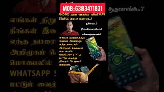 opportunity earning | real | tamil | #workfromhometamil #onlinejobtamil #shorts #viral