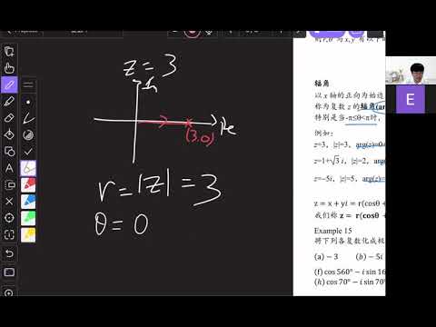 Complex number - 6SRen (29/9/2021)-1