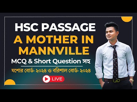 HSC Textbook Passage A Mother in Mannville with MCQ & Short Questions | Jashore & Barisal Board 2024