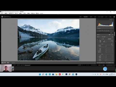 翡翠湖小船1前期构图lightroom操作