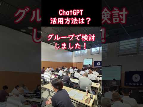 兵庫県社会保険労務士会 伊丹支部さん研修 登壇しました｜ニースル社労士事務所#Shorts#社労士#支部#研修#伊丹支部