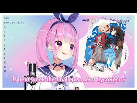 Aqua gives a cute reaction when everyone trying to spoil her about Lycori Recoil 【Hololive/ENG Sub】