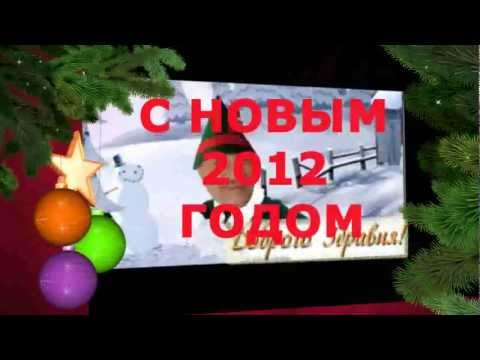 Новый Год! Танцуют Все!