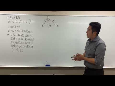 図形と計量(三角比)の演習問題④