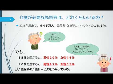 社会福祉学科模擬授業 白川