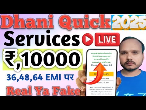 Dhani Quick Service 2025 Service Instant Personal Loan//10000 Emergency Personnel Loan Company Real