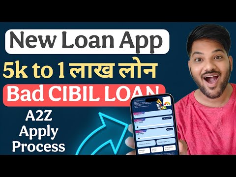 1 Newly Launched Loan App 2024 today || Bad Cibil Loan App || No Income Proof || 5k to 1 lakh loan