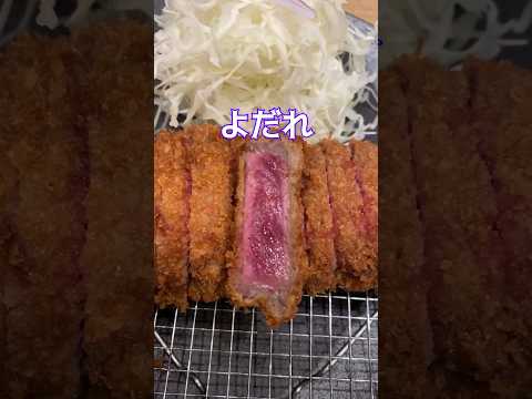 東京から来岡の友達を連れ回した二日間 #shorts #うどん