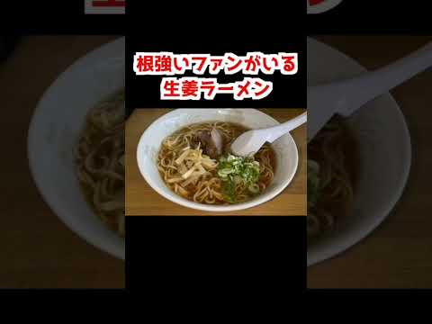 【旭川ラーメン　食べログベスト10】