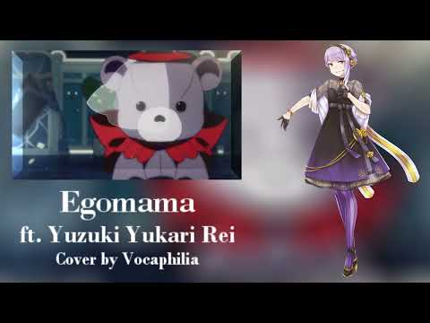 Yuzuki Yukari Rei - Egomama (CeVIO AI Cover)