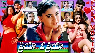 PRIYA O PRIYA | FULL TELUGU MOVIE | VADDE NAVEEN | SIMRAN | TELUGU CINE CAFE